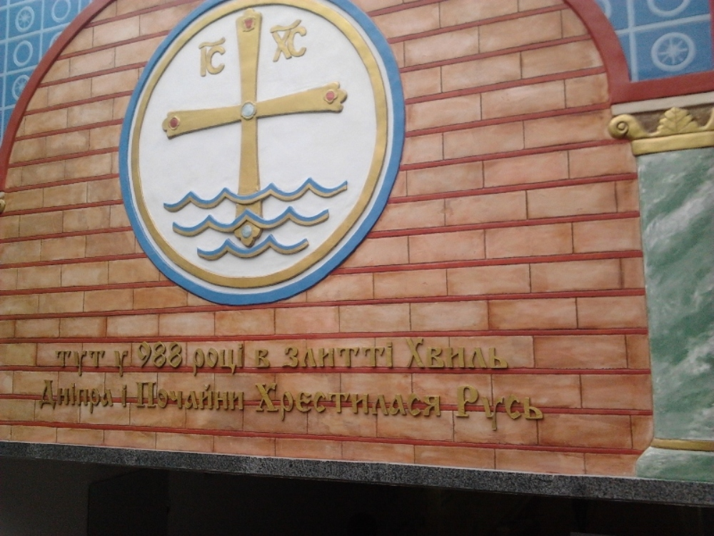 Імітація цегляної кладки із фризом